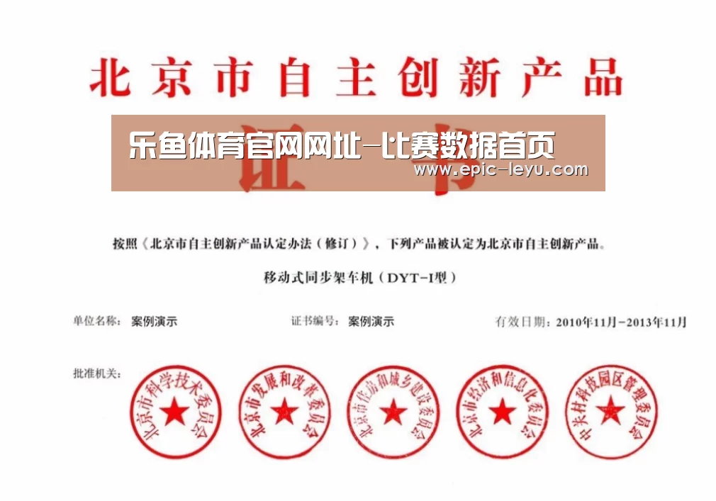 荣誉证书三