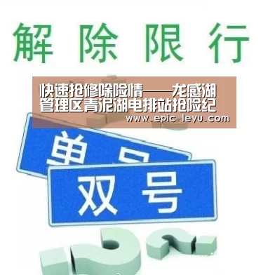 乐鱼体育平台官网