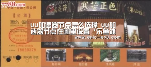 乐鱼官方网站地址