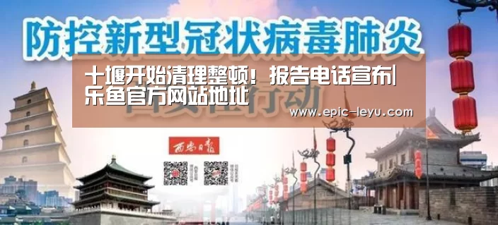 乐鱼体育App下载