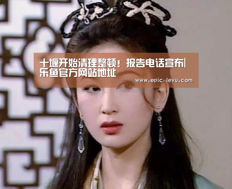 乐鱼平台最新版本