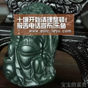 乐鱼体育App下载