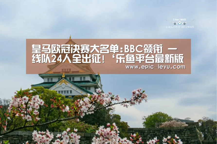 乐鱼体育App下载