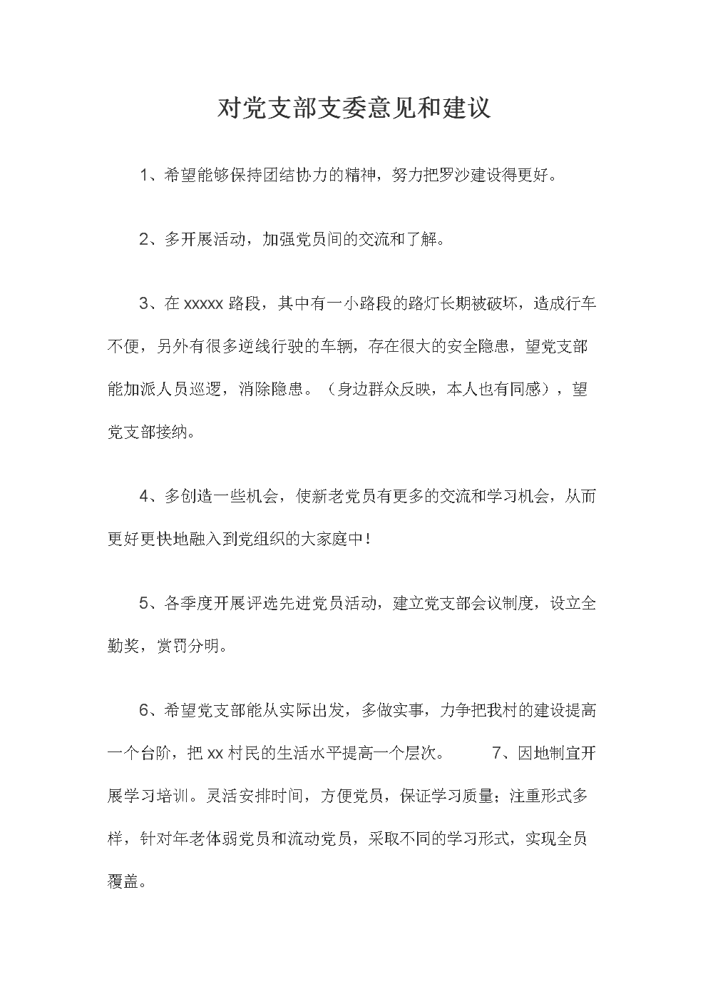 乐鱼体育平台官网