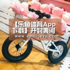 【乐鱼体育App下载】开封黄河水电公司再次中标社会工程(图1) 乐鱼平台最新版本
