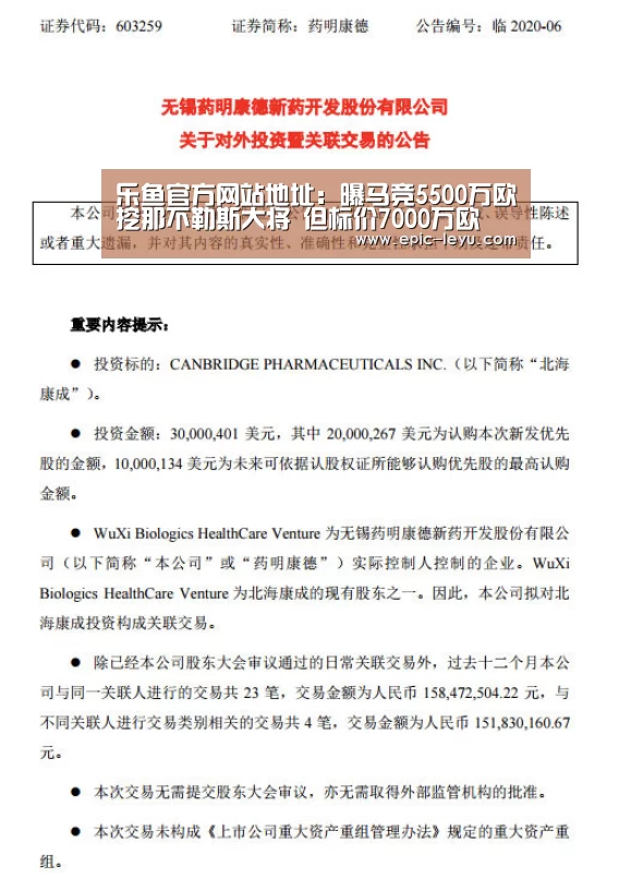 乐鱼平台最新版本