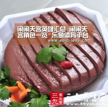 乐鱼体育平台官网