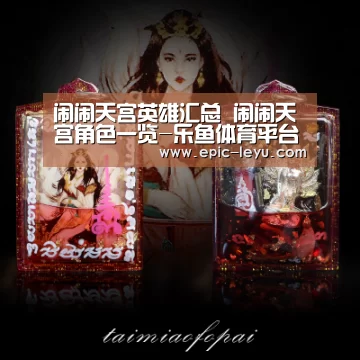 乐鱼体育App下载