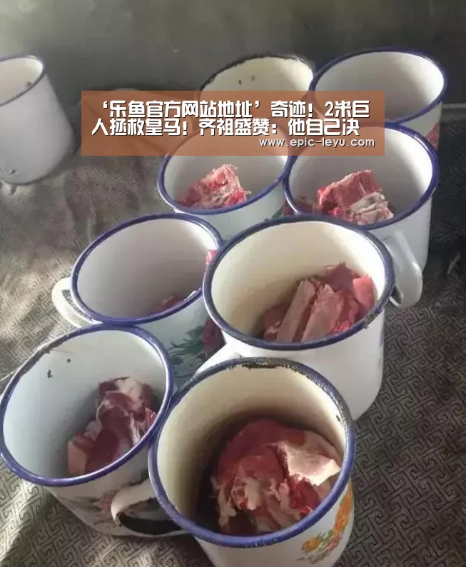 乐鱼体育App下载