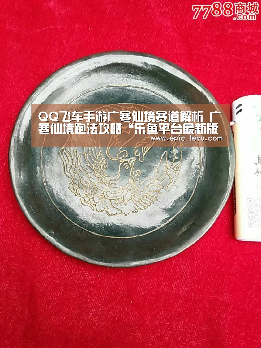 乐鱼体育App下载