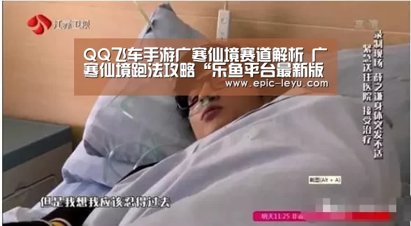 乐鱼体育App下载