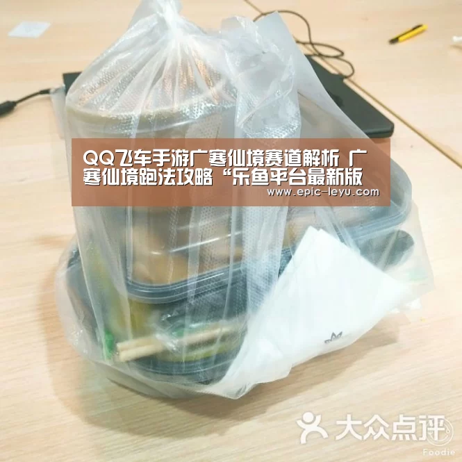 乐鱼官方网站地址