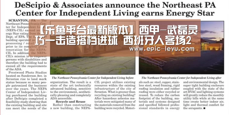 乐鱼体育平台官网