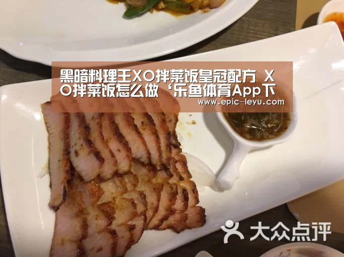 乐鱼体育App下载