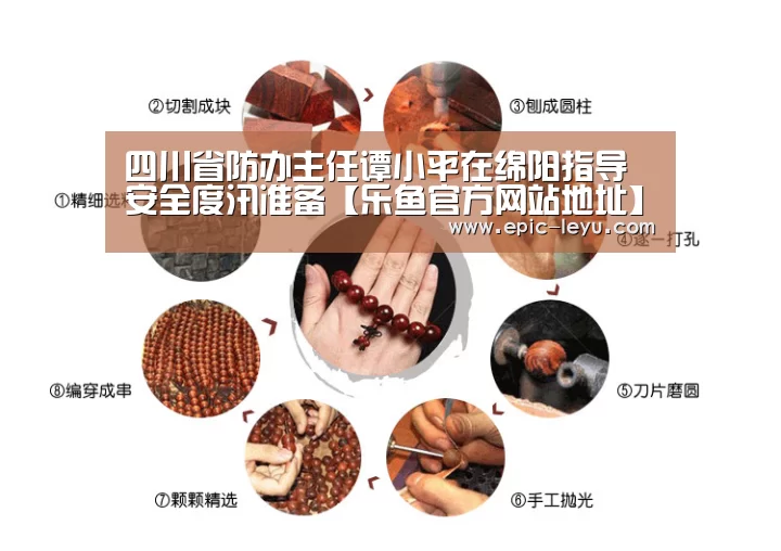 乐鱼平台最新版本