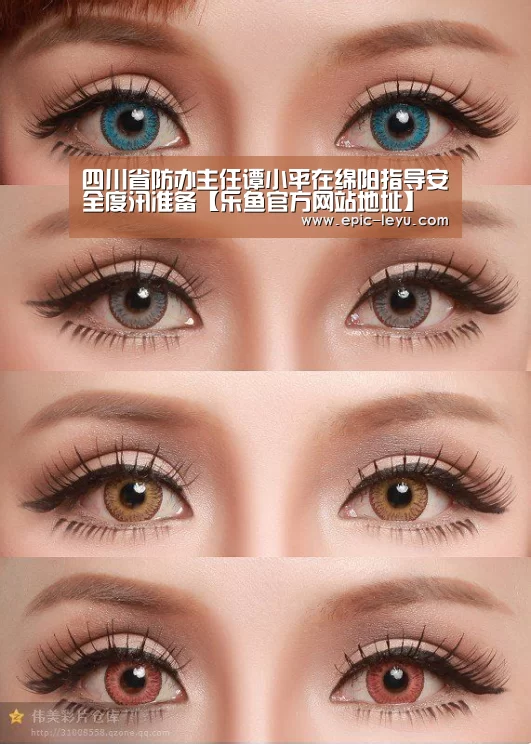 乐鱼体育平台官网
