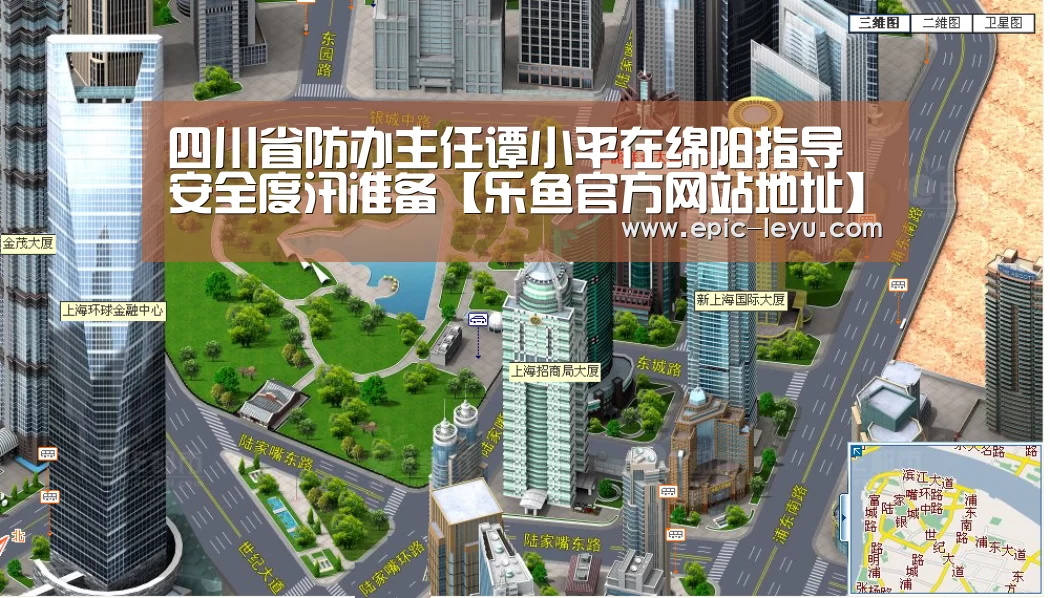 乐鱼官方网站地址