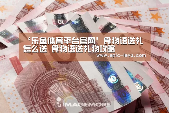 乐鱼官方网站地址