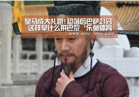 乐鱼体育平台官网