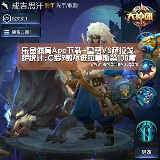 乐鱼体育平台官网