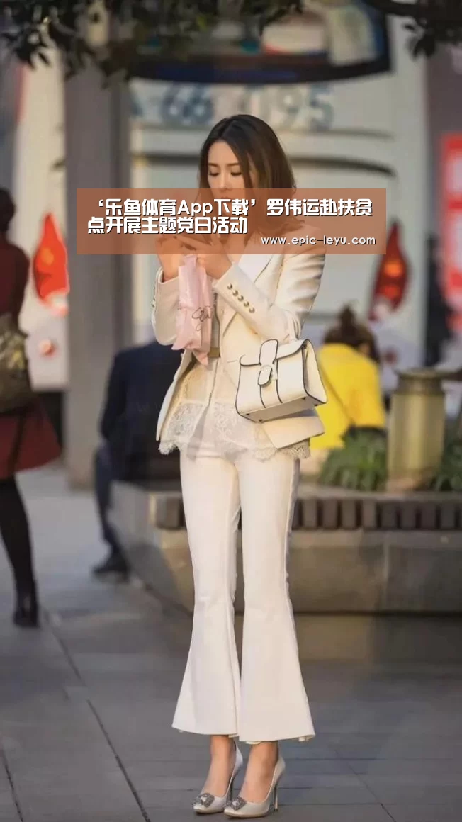 乐鱼官方网站地址