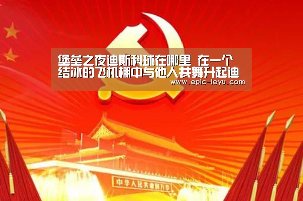 乐鱼官方网站地址