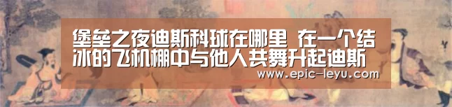 乐鱼体育App下载