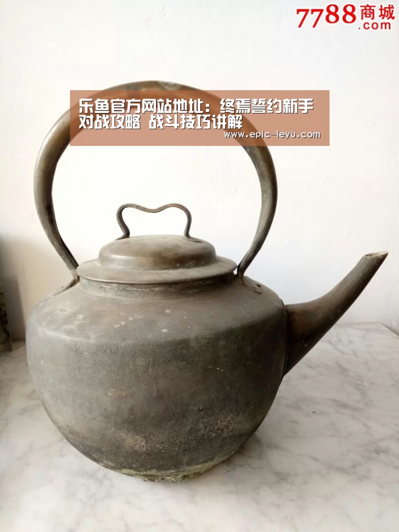 乐鱼官方网站地址:终焉誓约新手对战攻略 战斗技巧讲解(图3) 乐鱼体育App下载