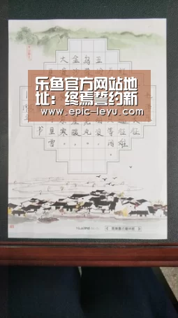 乐鱼官方网站地址:终焉誓约新手对战攻略 战斗技巧讲解(图2) 乐鱼体育App下载