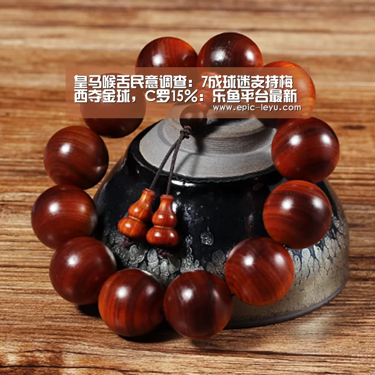 皇马喉舌民意调查:7成球迷支持梅西夺金球,C罗15%:乐鱼平台最新版本(图1) 乐鱼体育App下载