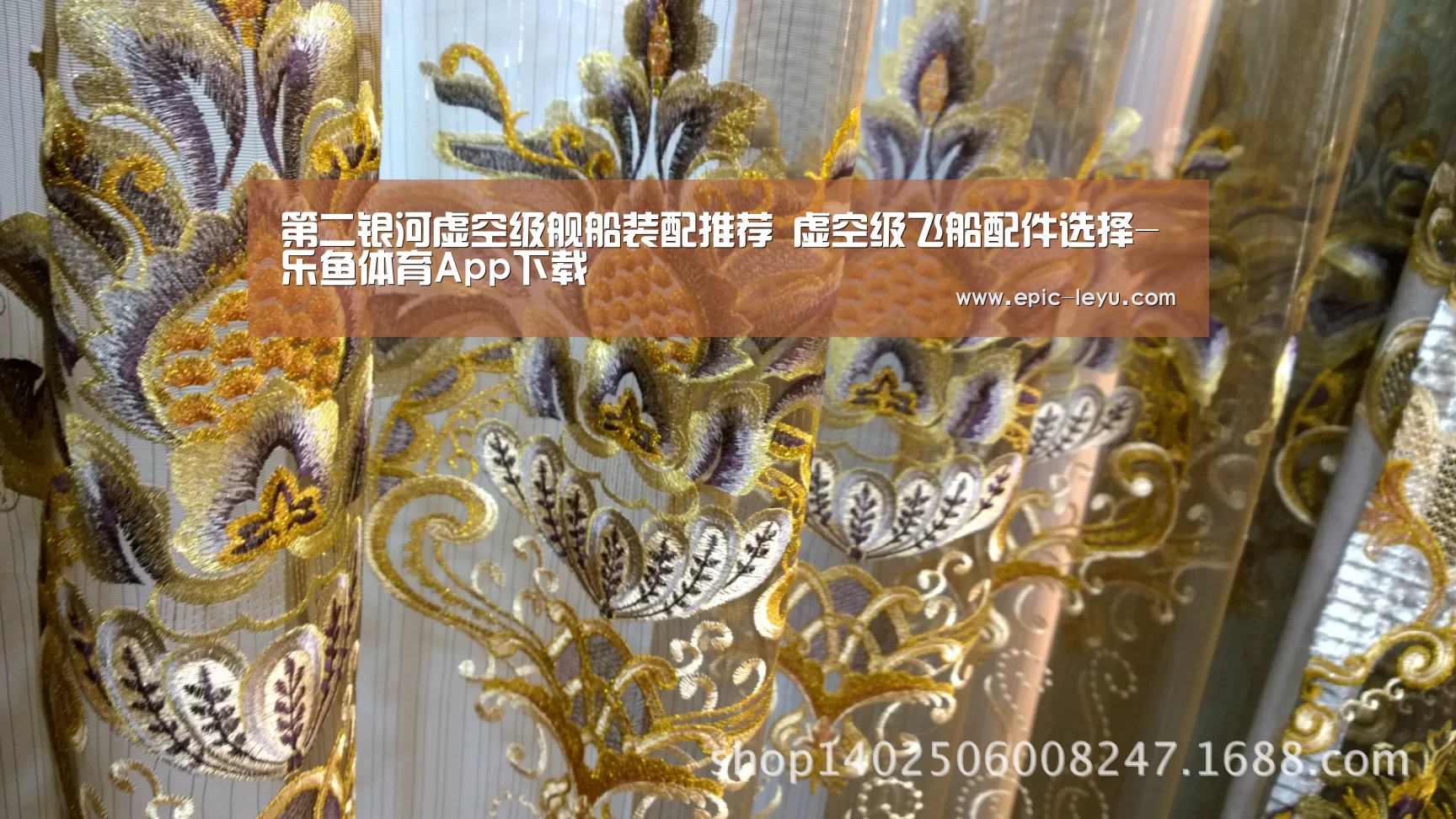 第二银河虚空级舰船装配推荐 虚空级飞船配件选择-乐鱼体育App下载(图1) 乐鱼体育App下载