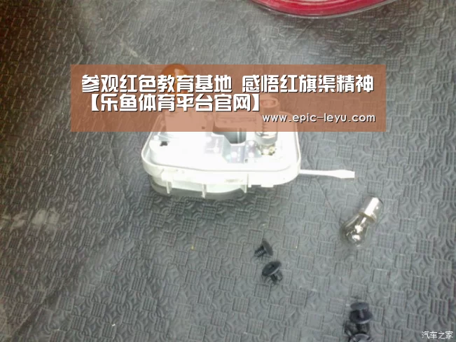 参观红色教育基地 感悟红旗渠精神【乐鱼体育平台官网】(图2) 乐鱼体育App下载